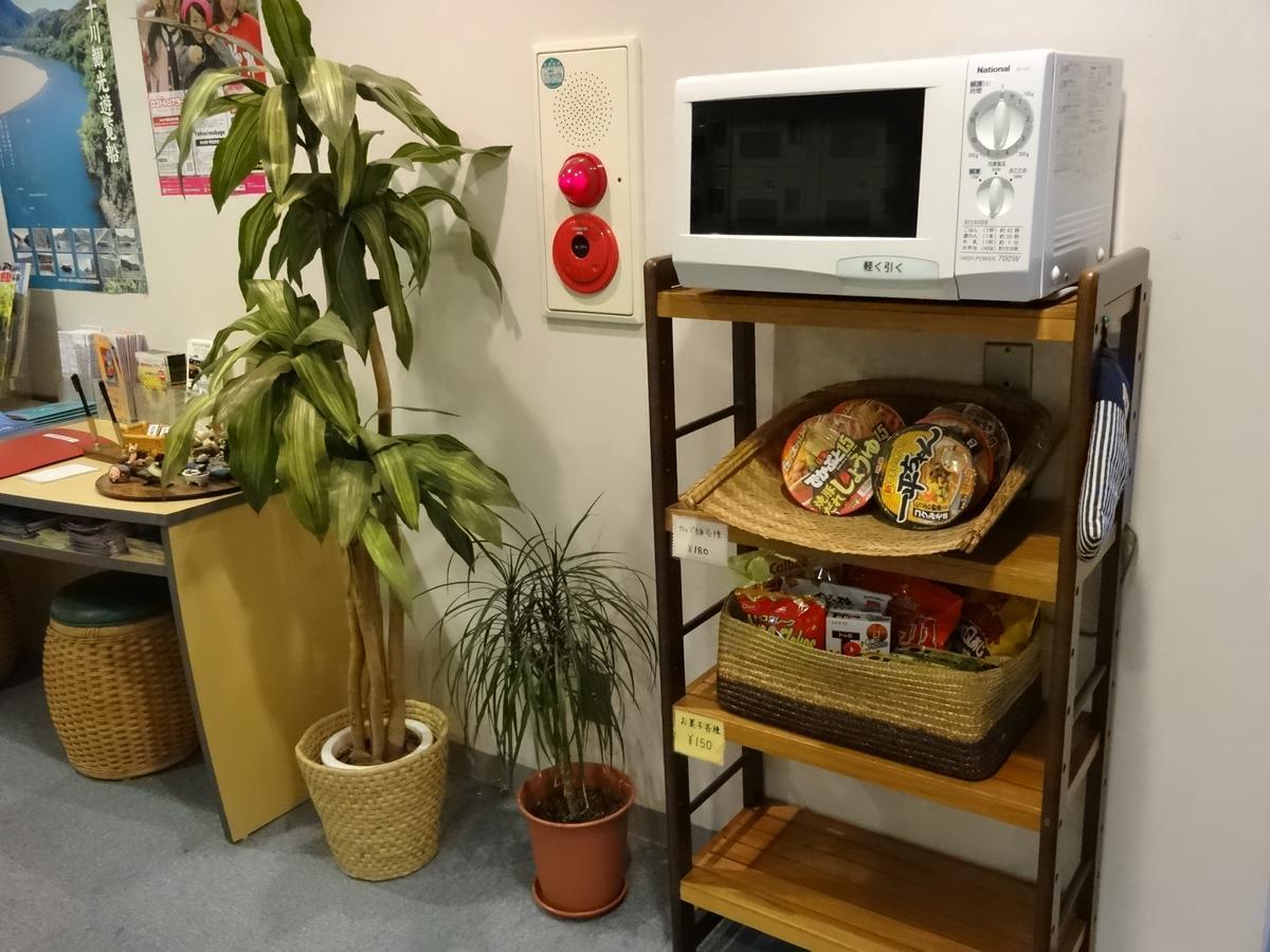 科科莫酒店 四万十市 外观 照片