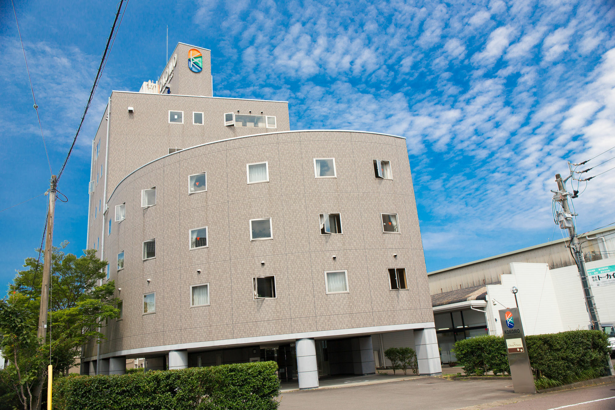 科科莫酒店 四万十市 外观 照片